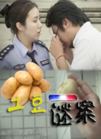 美女三级